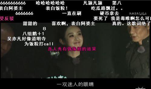 娱乐吃瓜上线